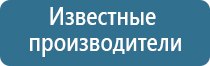 ароматизация торговых помещений