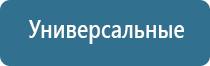 оборудование для обеззараживания воздуха