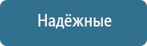 электрический ароматизатор воздуха для дома