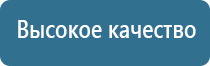 очиститель воздуха с ароматизацией