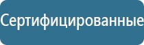 автоматический разбрызгиватель освежителя воздуха