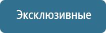 ультразвуковой ароматизатор воздуха