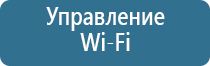 профессиональный освежитель воздуха для гостиниц