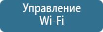 оборудование для очистки атмосферного воздуха