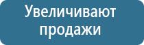 аромат для торговых помещений